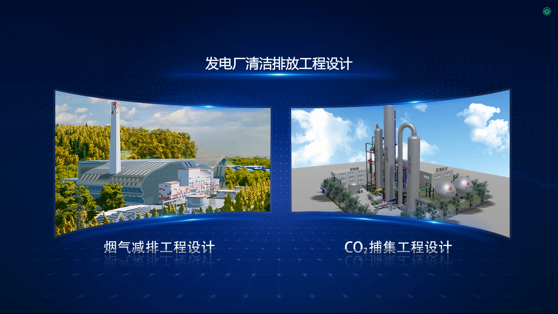 热力系统工程支持软件