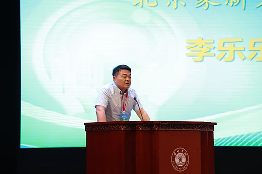 北京象新力科技有限公司协办赛事交流