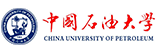 中国石油大学