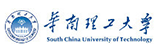 华南理工