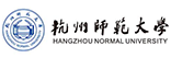 杭州师范大学