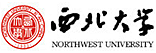 西北大学