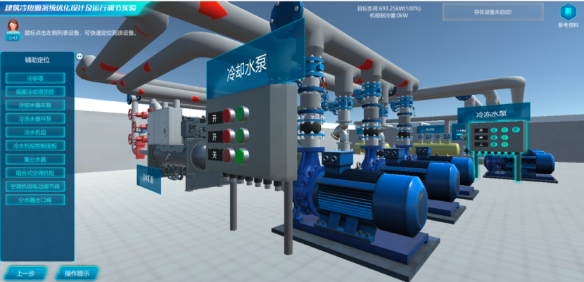 国家级虚拟仿真实验教学一流课程建设方案